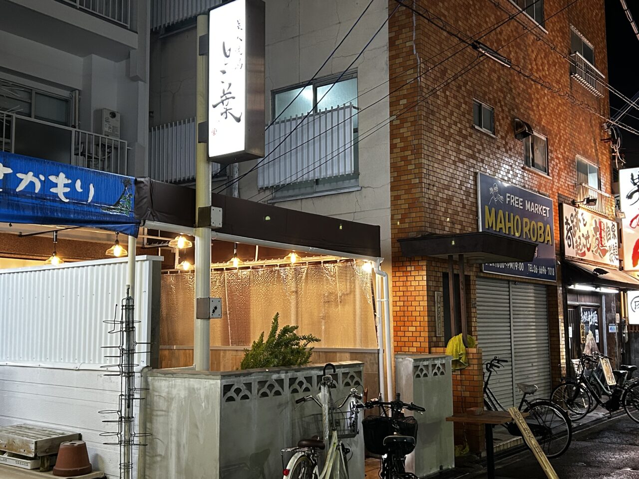 あびこ焼き鳥の決定版2026！地元民おすすめ名店と穴場を徹底比較