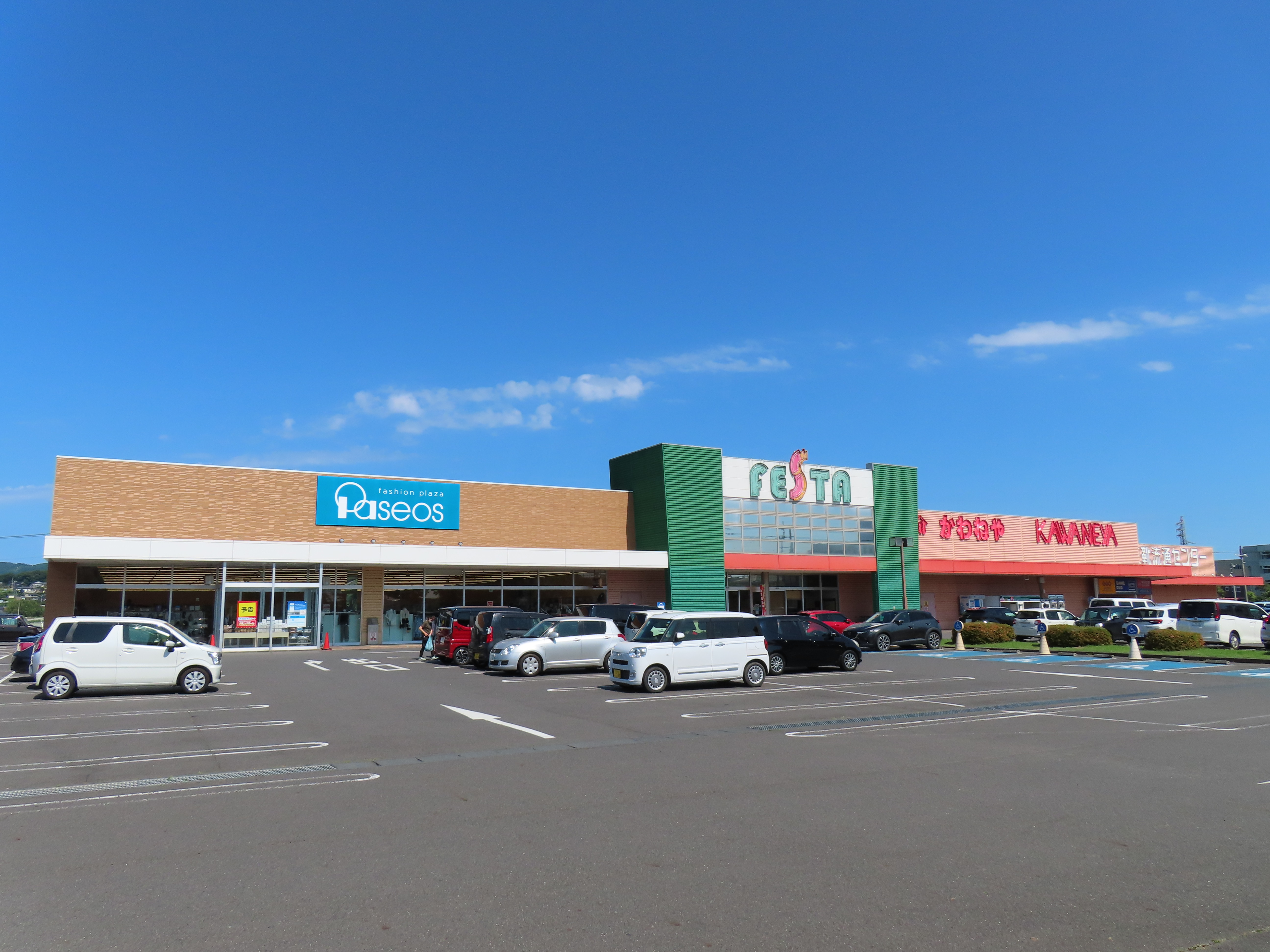 常陸太田「かわねやフェスタ店」が人気の理由は？お得なチラシ＆絶品惣菜を徹底解説