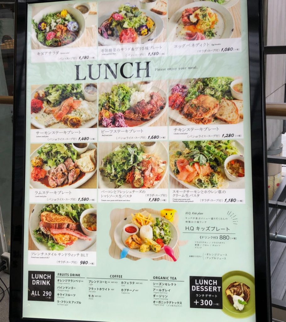 成城学園前ランチ決定版！地元マダムが通う名店＆穴場2026