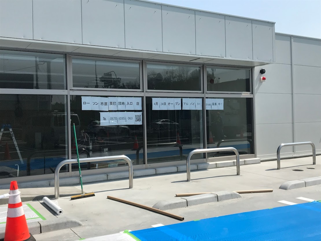 ローソン辰巳団地店の最新状況は？再開発下の営業情報と利便性を徹底検証