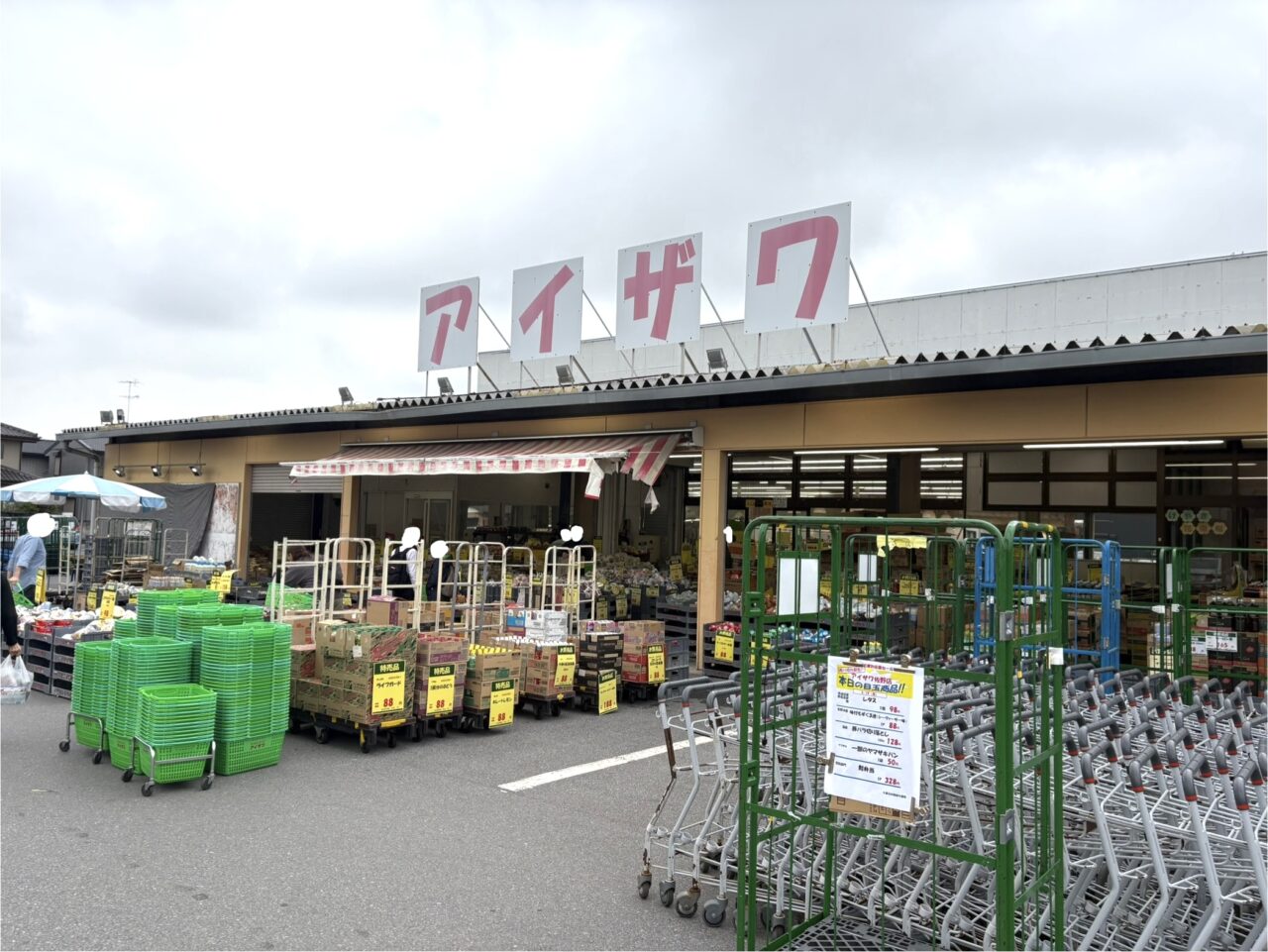 スーパーアイザワ佐野店はなぜ安い？特売チラシや混雑の真相を徹底調査