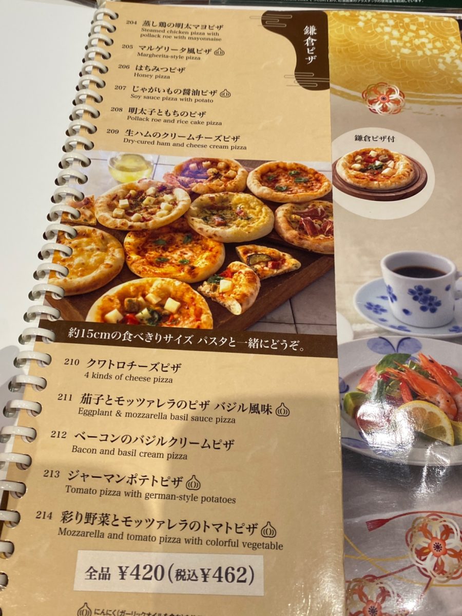 鎌倉パスタのピザ食べ放題は一部限定？実施店舗・料金とパンとの違い徹底検証【2026】