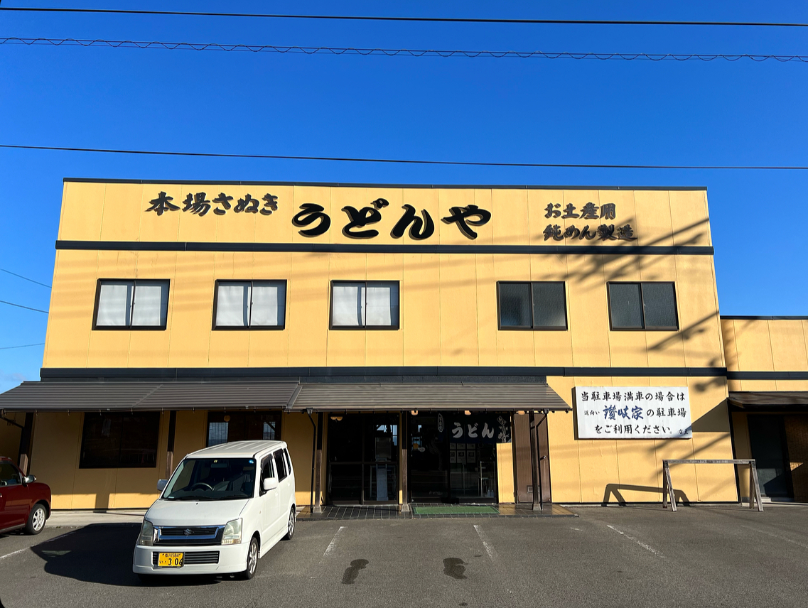本場さぬきうどん屋の神髄｜地元民が通う名店と失敗しない巡礼法2026