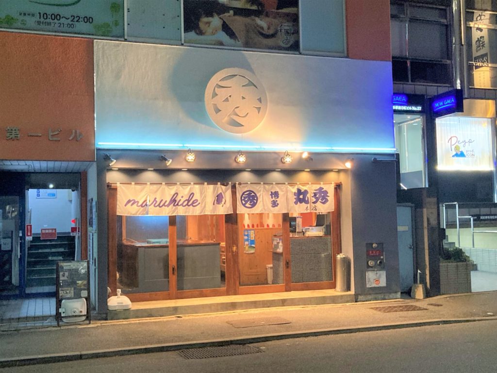 博多丸秀本店が絶賛される真の理由｜活イカ造りと個室の評判を検証