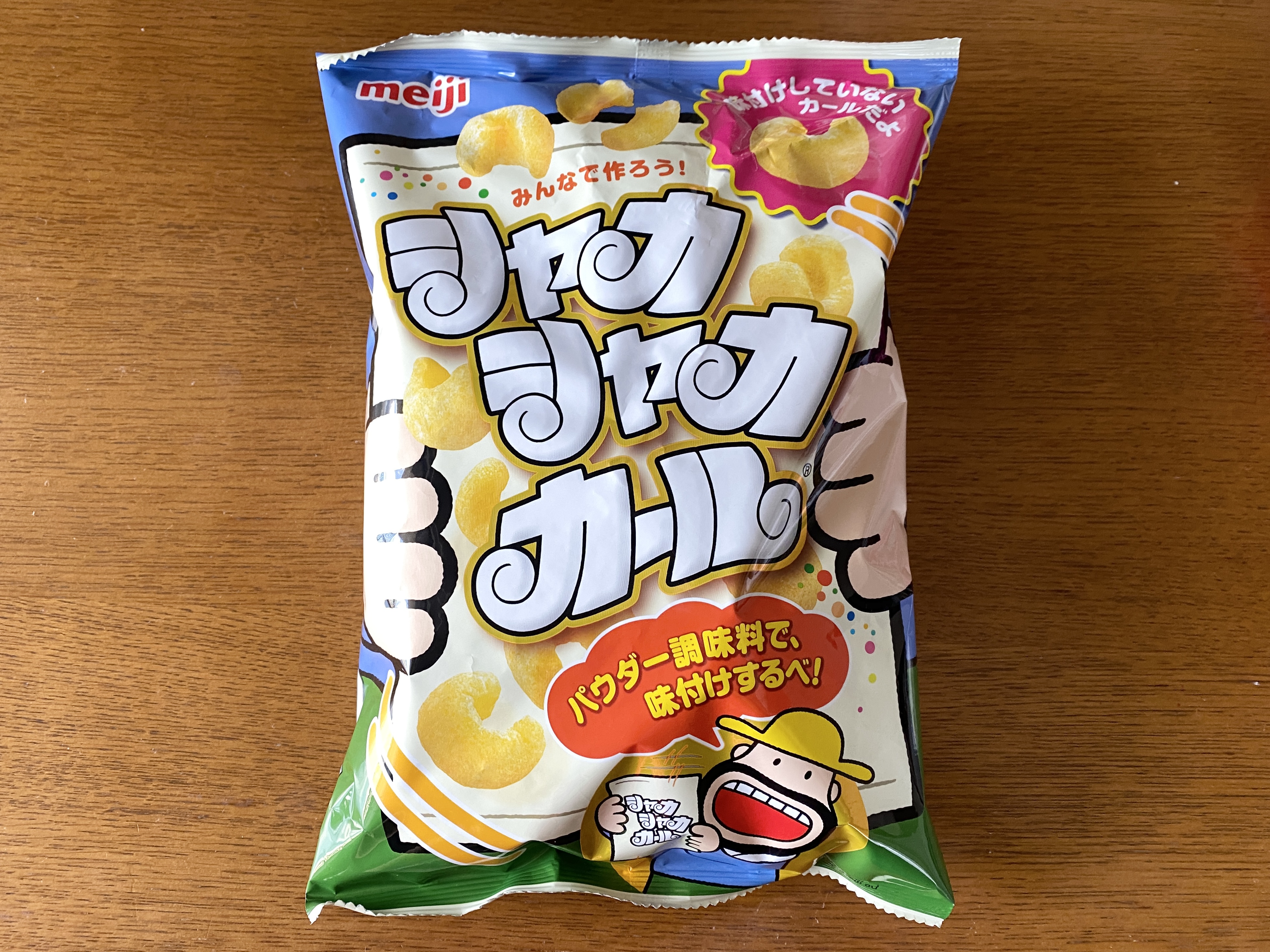 明治カールの味は今何種類？カレー味終了の真相と東日本購入ガイド