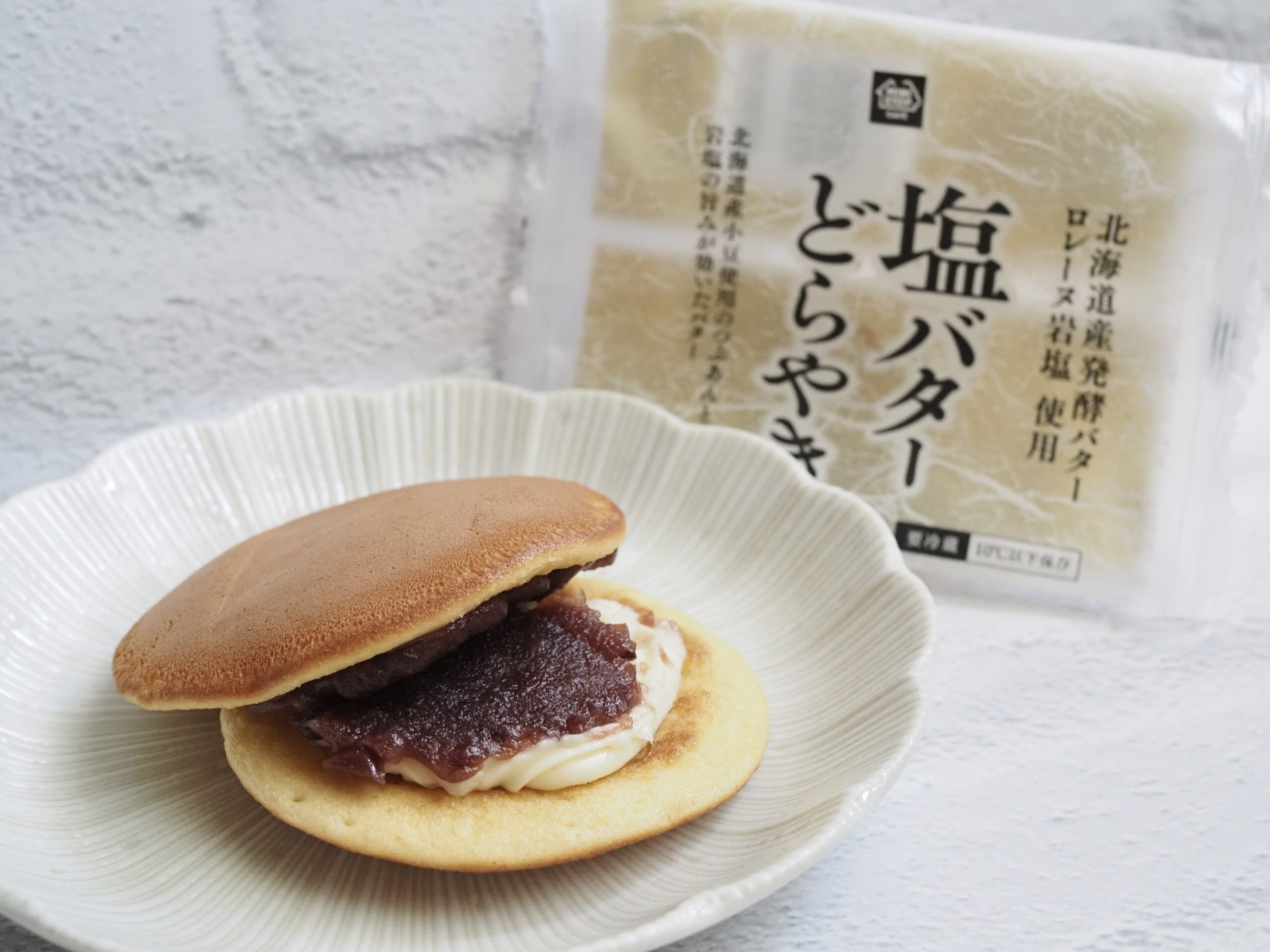 ミニストップのどら焼きが神レベルな3つの理由！生どら焼きのカロリーも徹底調査