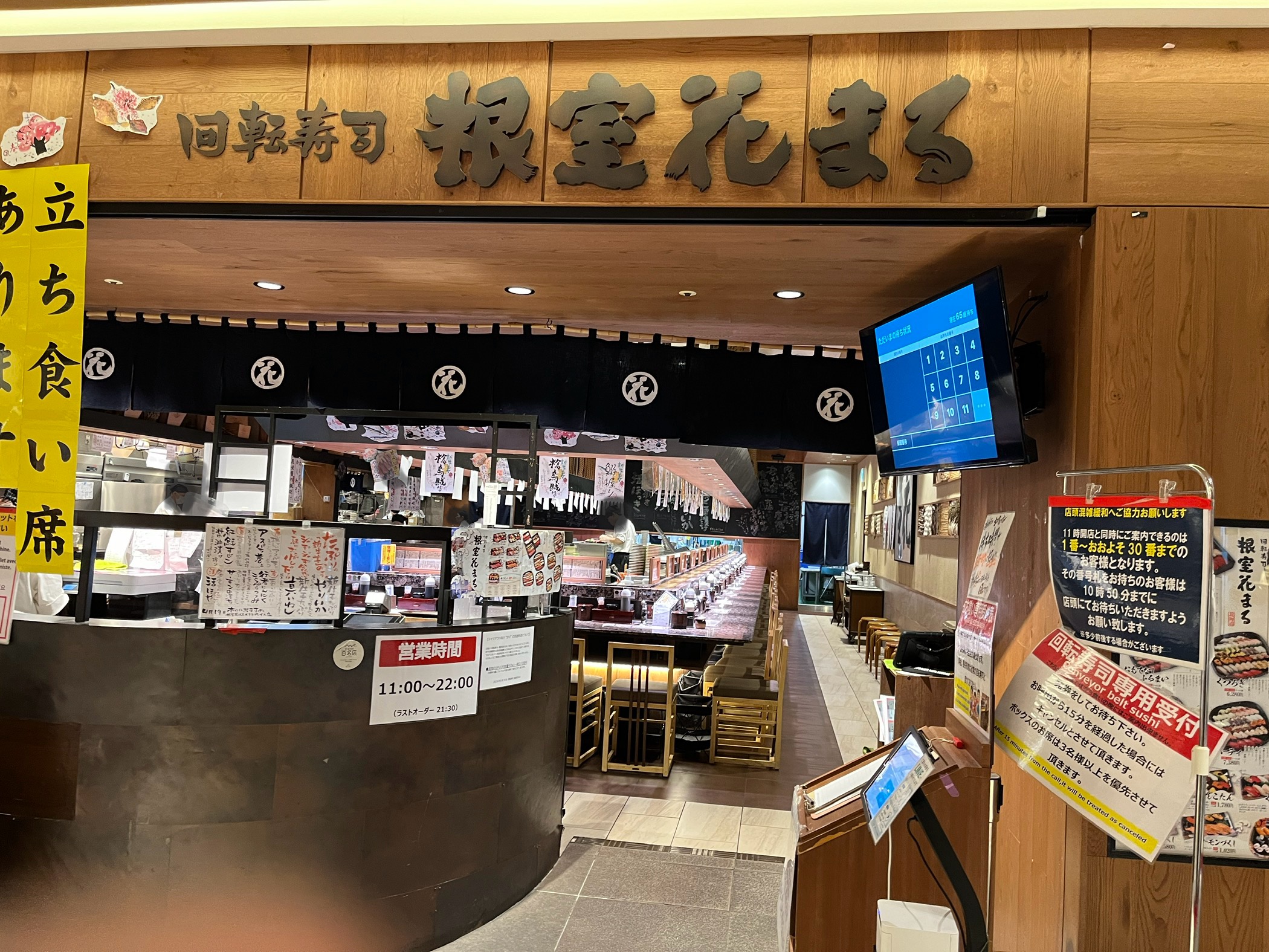 根室花まる札幌の行列回避術と穴場店舗！2026年最新の混雑攻略法