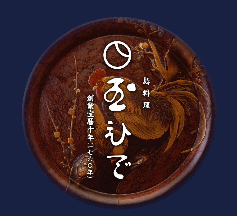 人形町玉ひでの現在と再開情報！親子丼発祥の老舗が下した決断の真相