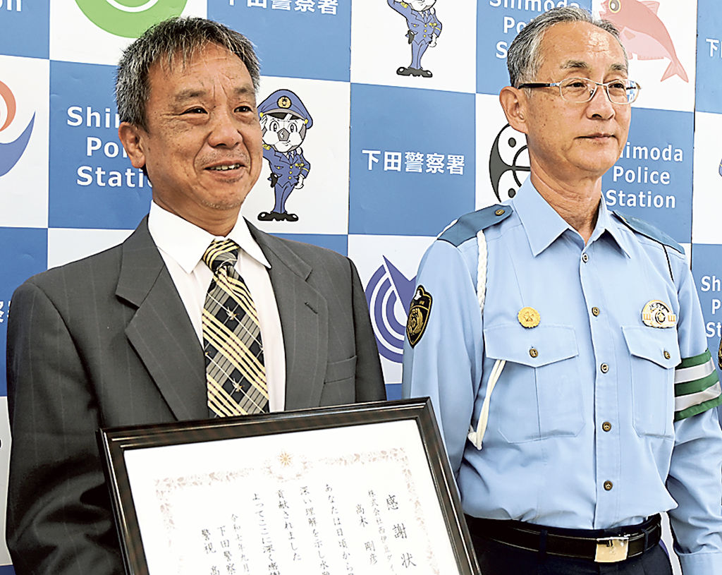 西伊豆ダイビング事故の真相と原因｜生存率を分けた現場の死角を検証
