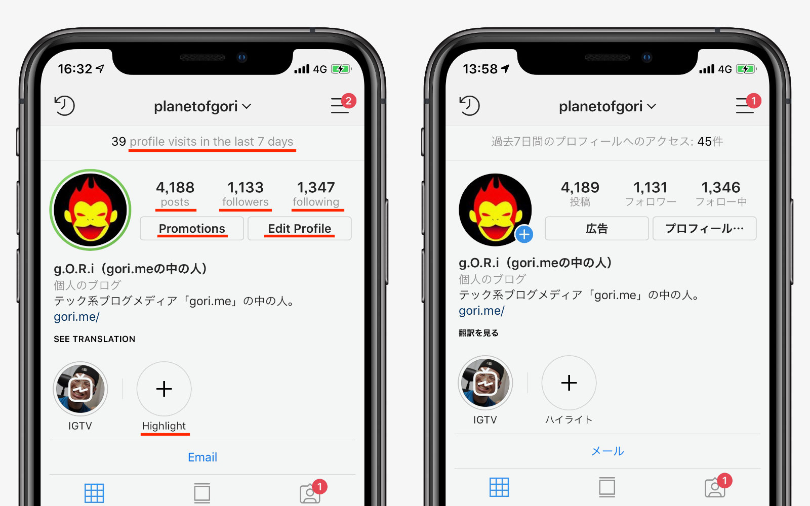 インスタが突然英語に？勝手になる原因と数秒で日本語に戻す直し方