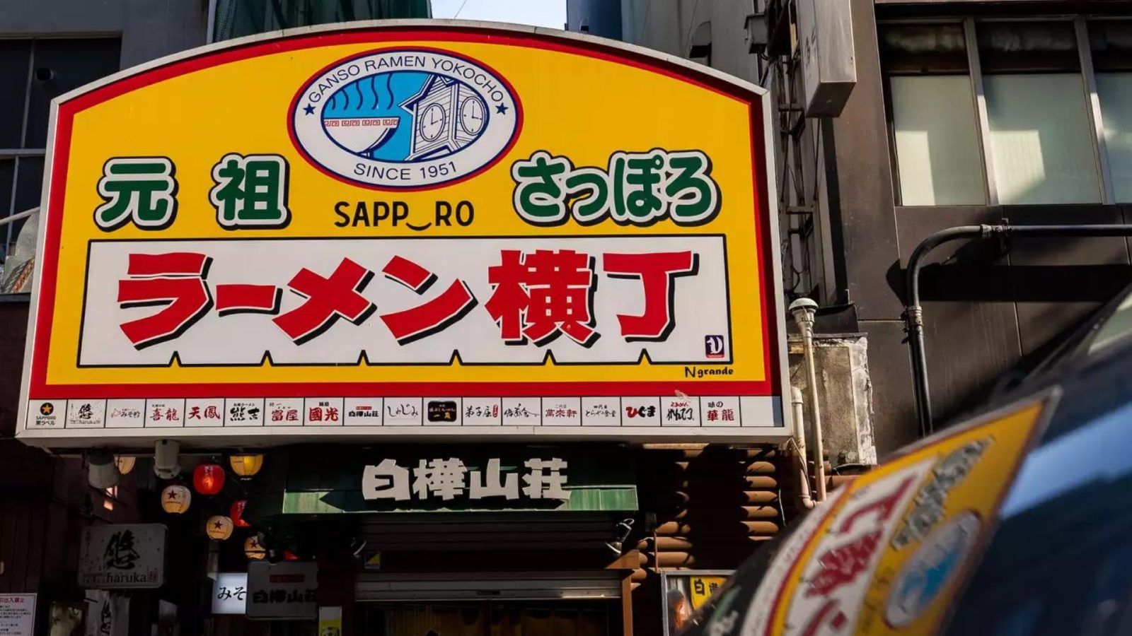 札幌にラーメンショップはある？店舗の真相と近郊名店を徹底解剖