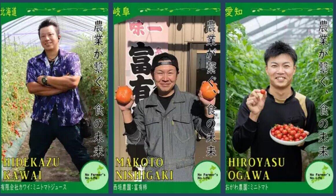 野菜に貼られた「生産者の顔」写真の真相｜安全の証拠か販売戦略か