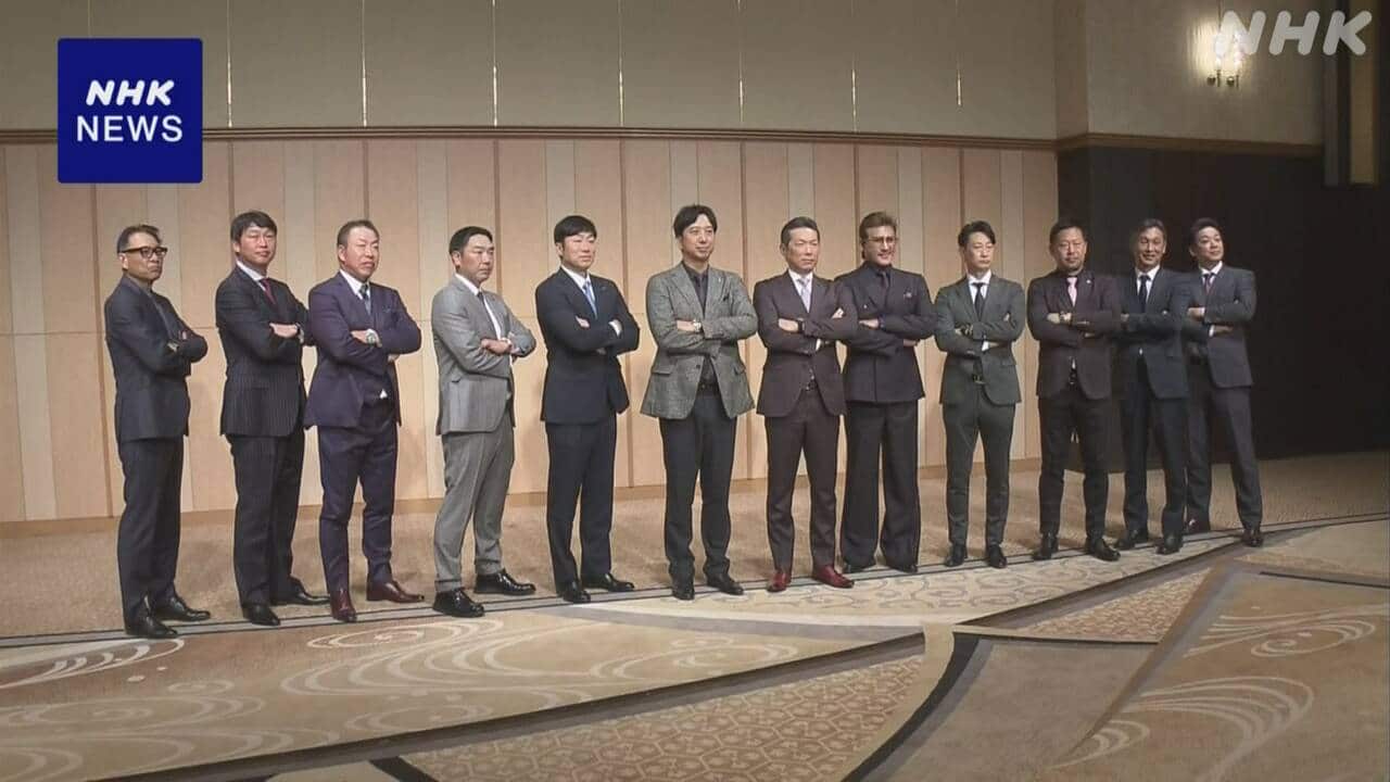 プロ野球監督の年俸格差と電撃解任の裏側！2026年最新の全貌