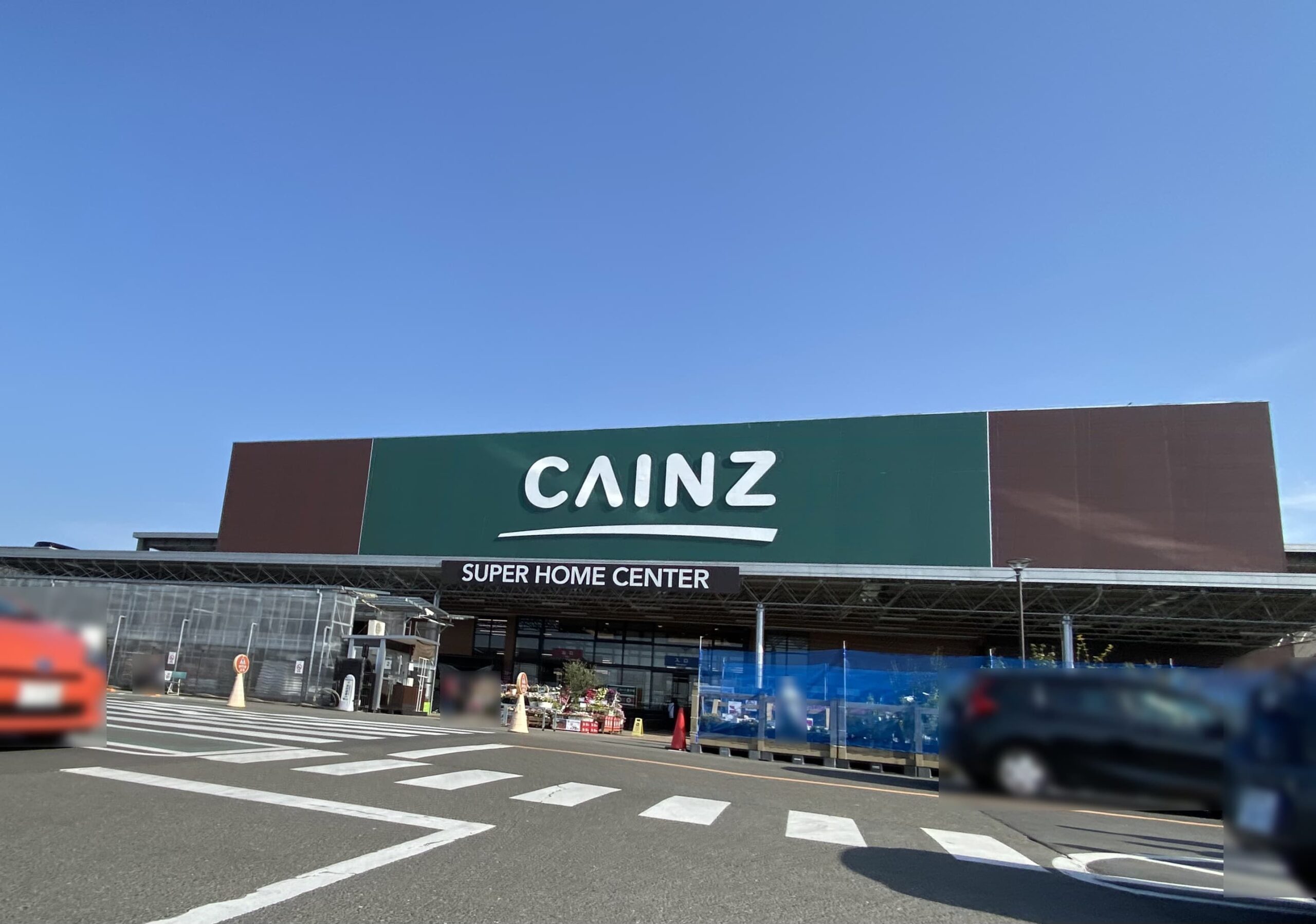 カインズ仙台富谷店の最新攻略ガイド！営業時間や混雑・評判を徹底解剖
