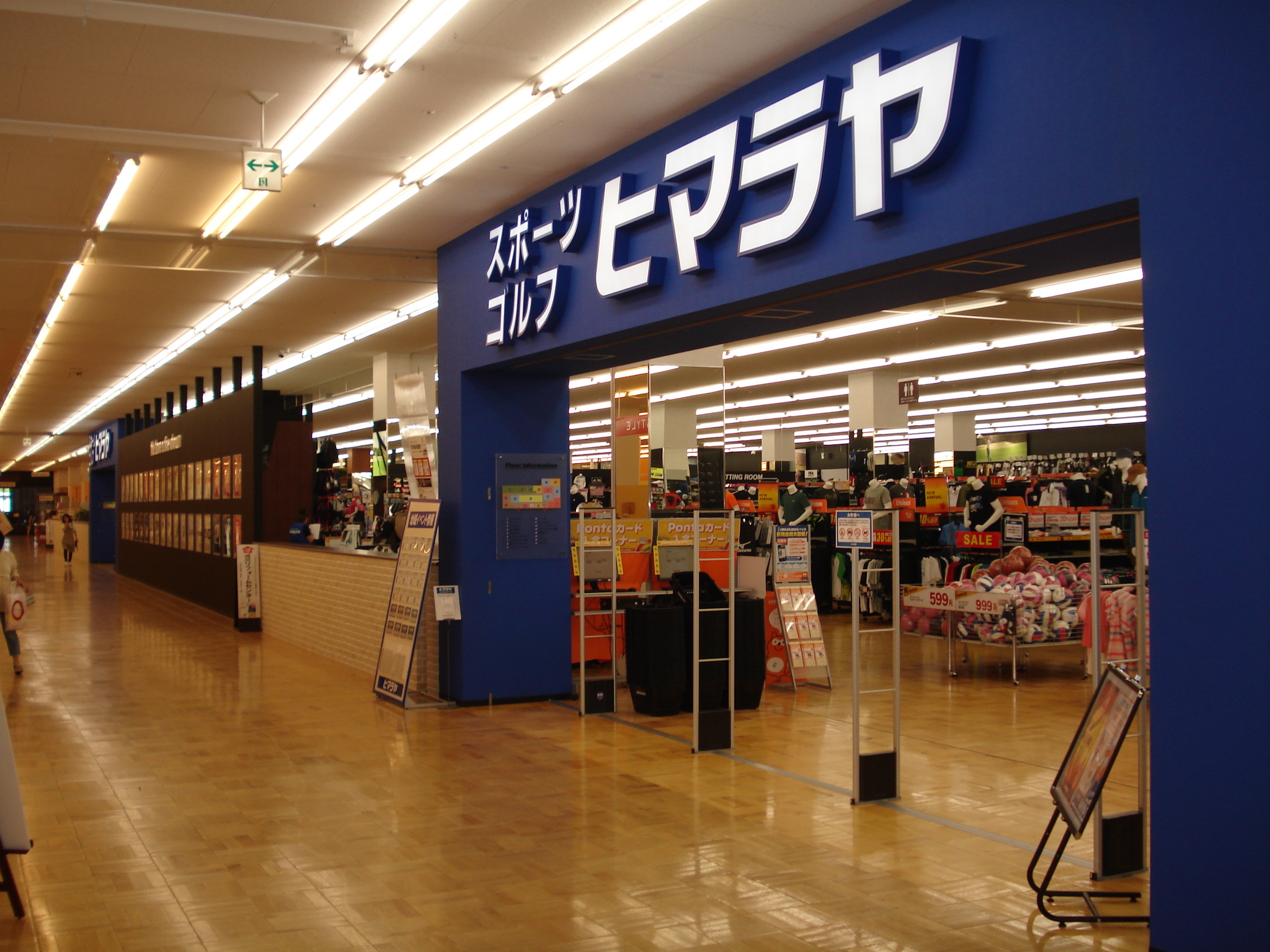 ヒマラヤムサシ京都八幡店の評判は？セール情報と工房の実力を検証