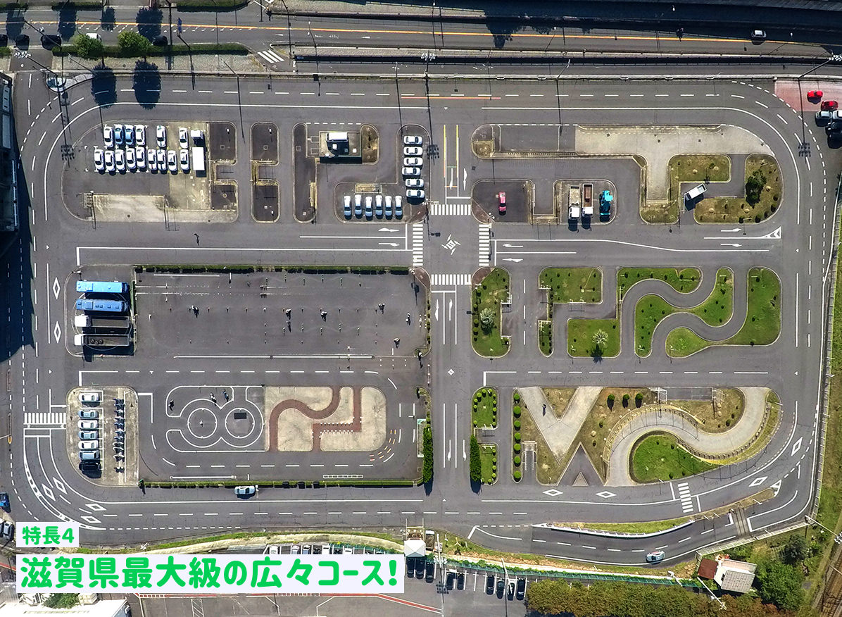 月の輪自動車教習所の評判は？料金や予約の実態と口コミを徹底検証