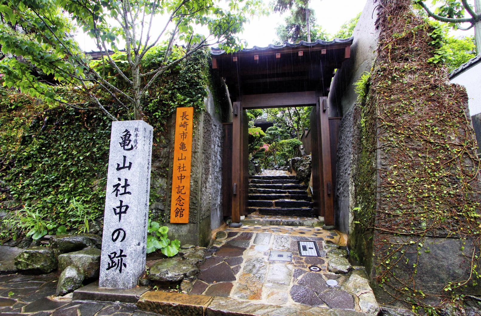 坂本龍馬の亀山社中とは？海援隊との違いから消滅の真相まで全解剖