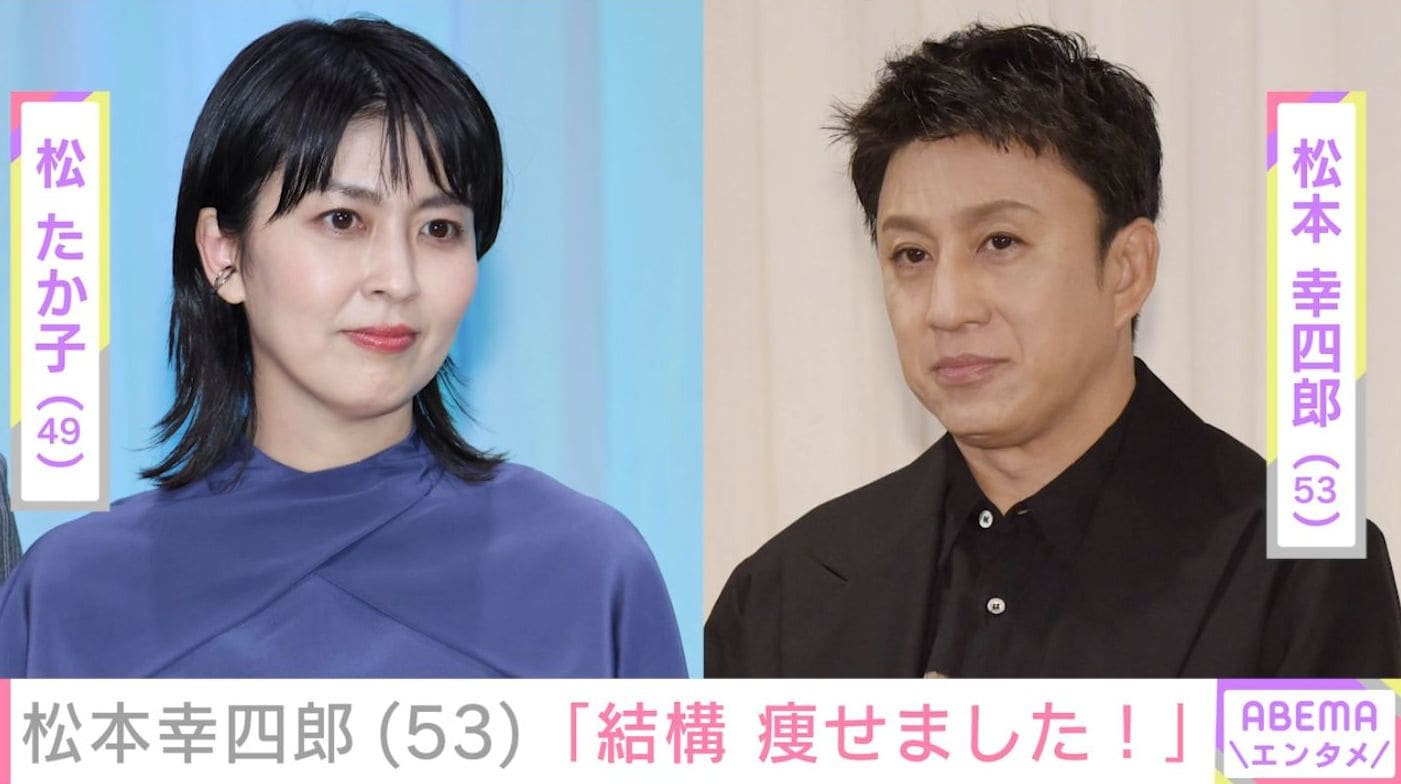 松たか子と松本幸四郎の関係は？高麗屋家系図と襲名の真相を徹底解剖
