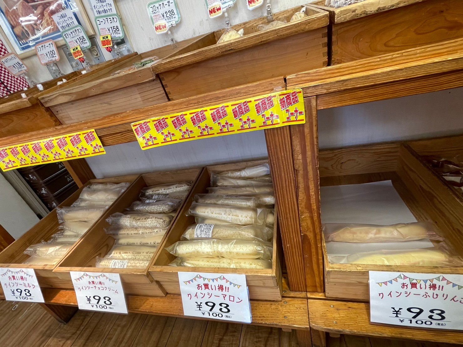 アルヘイム工場直売店は今どうなった？閉店理由と現在の販売状況を徹底検証