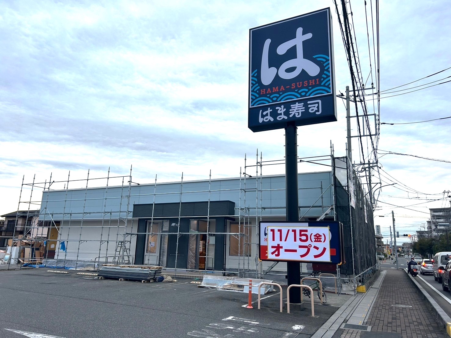 はま寿司越谷七左店の混雑回避術と最新攻略法！予約の裏ワザ徹底解説
