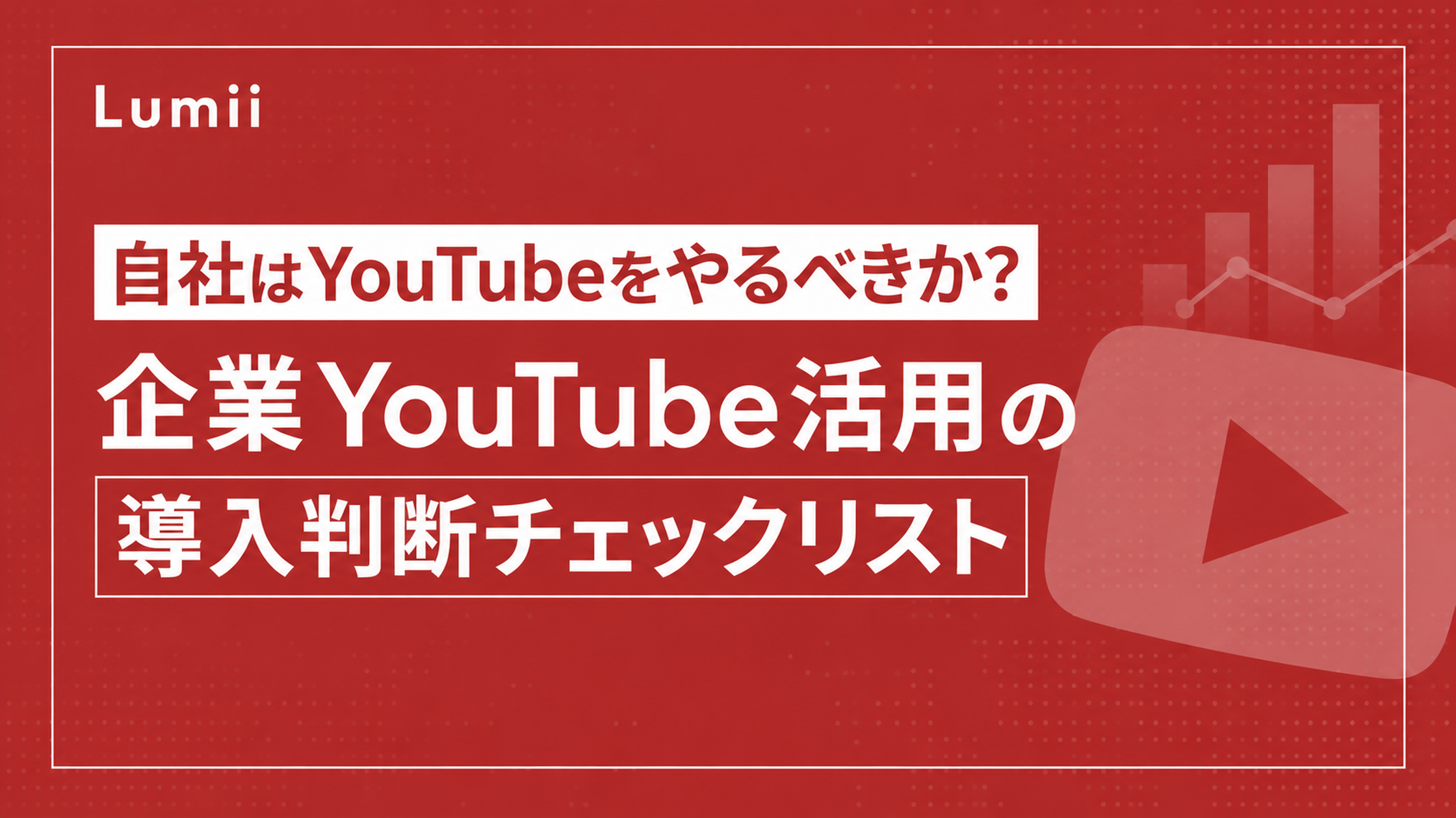 Youtubeキッズ収益激減の真相！広告単価崩壊と月収500万のカラクリ