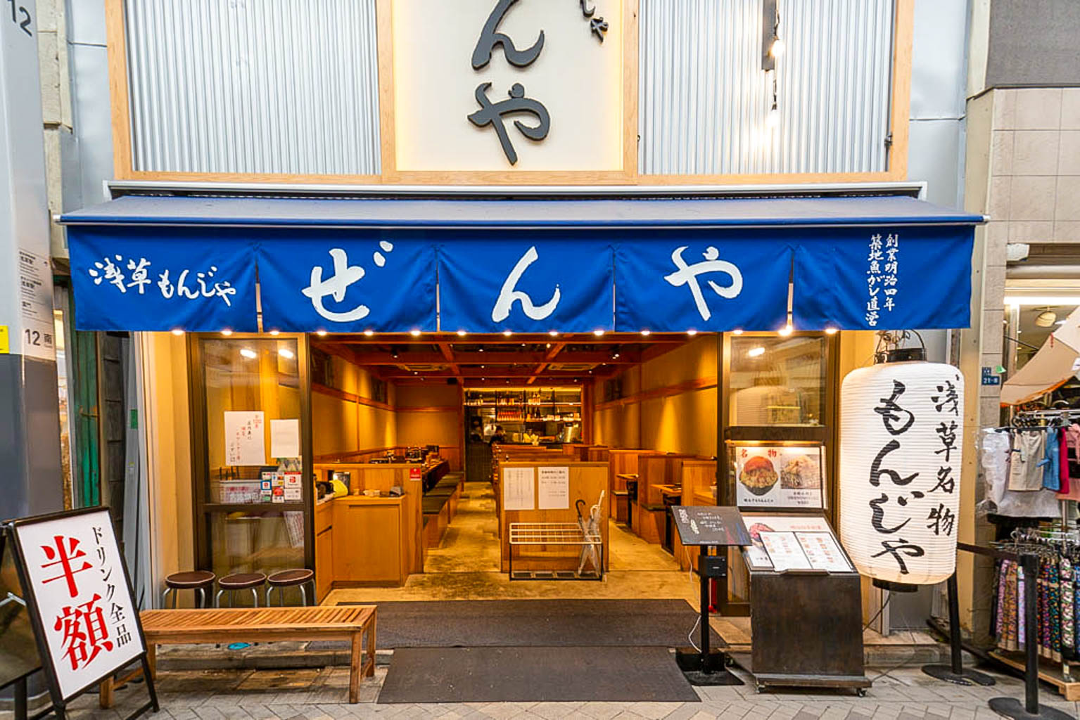 浅草もんじゃぜんやを徹底取材！もへじ系列の味と混雑回避の裏ワザ