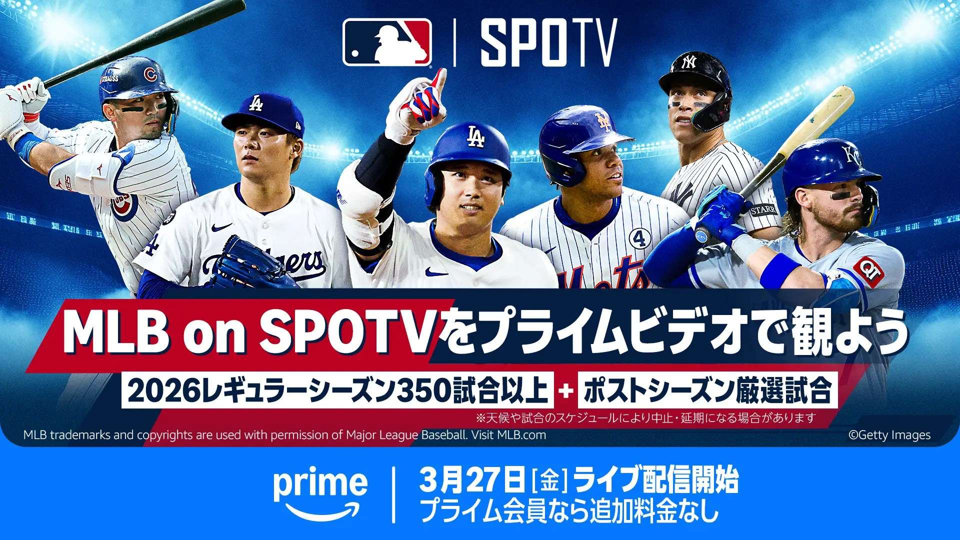 アスレチックス対ドジャース戦速報！大谷翔平の打席結果と勝敗の全貌