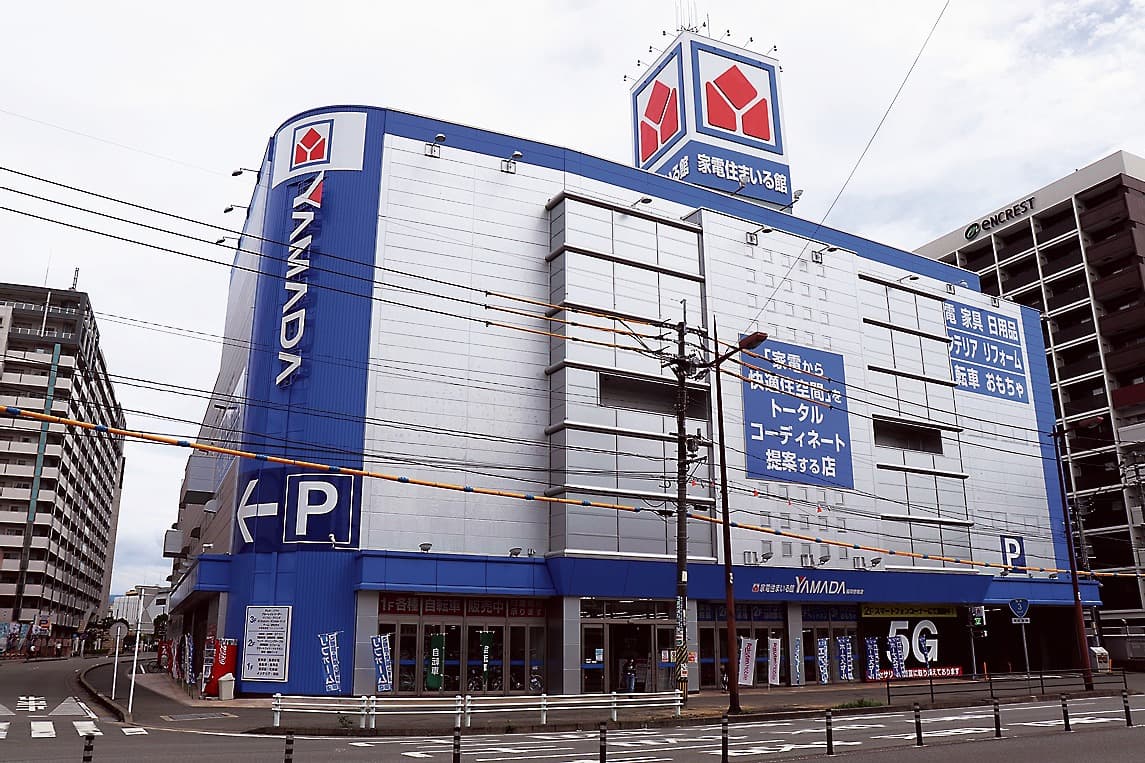 ヤマダ電機「家電住まいる館」の評判と閉店の真相｜通常店との違い