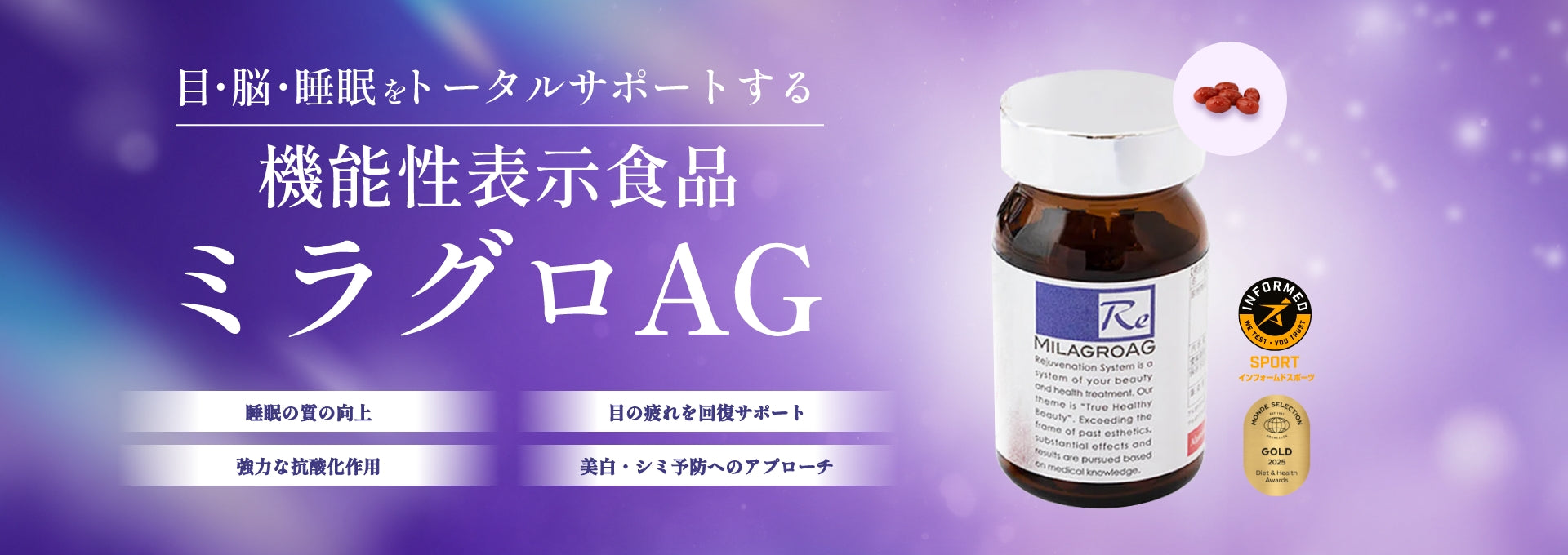 アルガトリウム副作用の全貌｜頻度・重篤リスクと最新の安全性評価