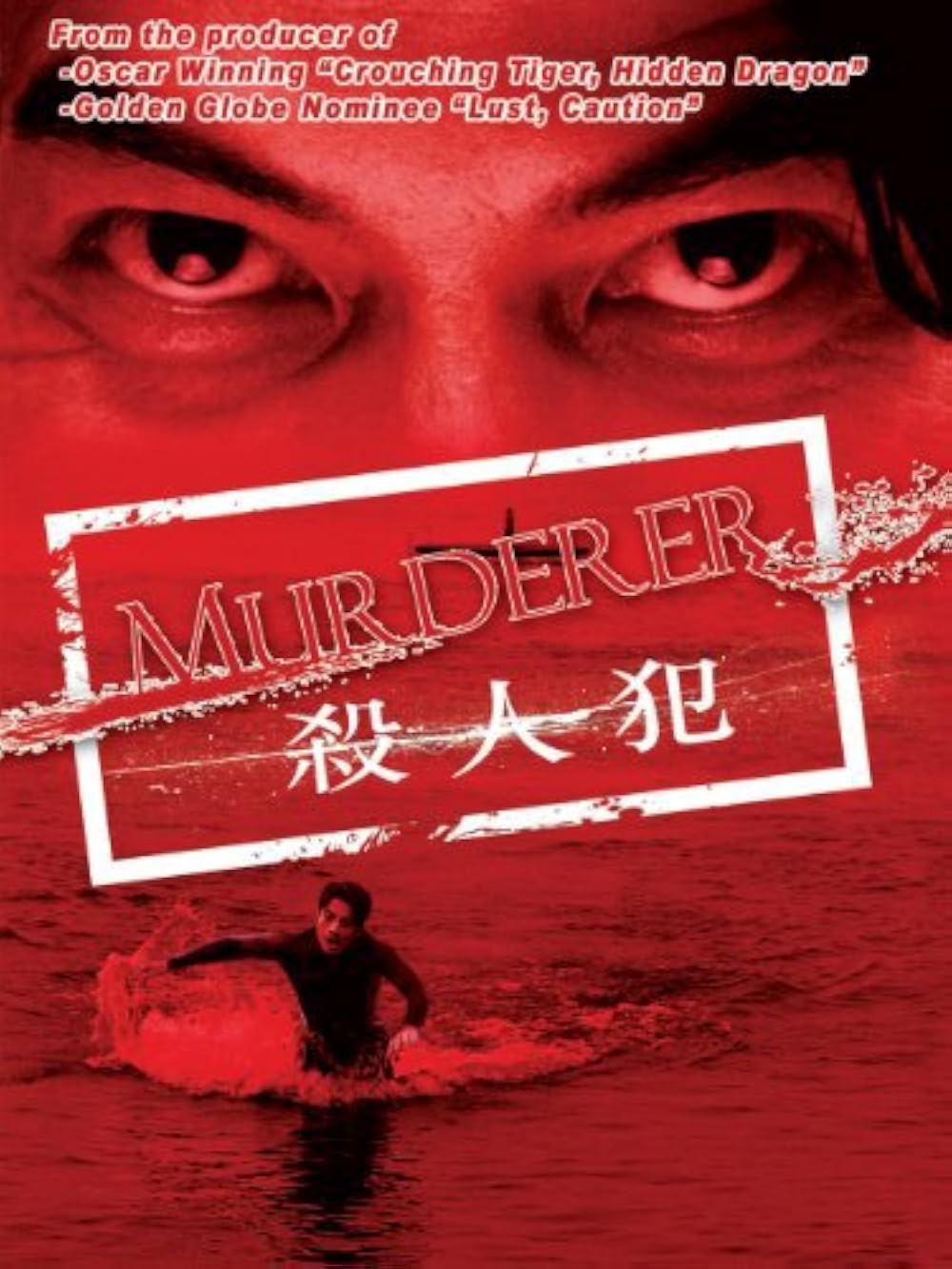 なぜ凶行に及んだのか？殺人犯の深層心理と判決の境界線を徹底解明