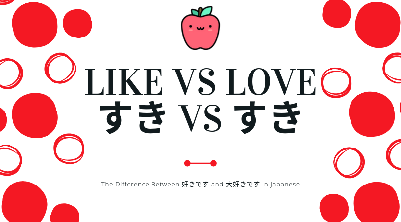 『好きな人がいること』主題歌の歌手は誰？Jy（知英）の現在と名曲の真相