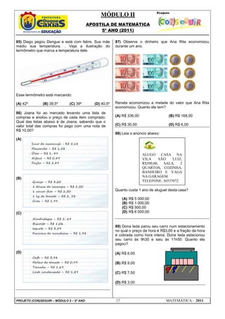 8月14日イベント2026決定版！混雑回避と厳選穴場スポットの全貌