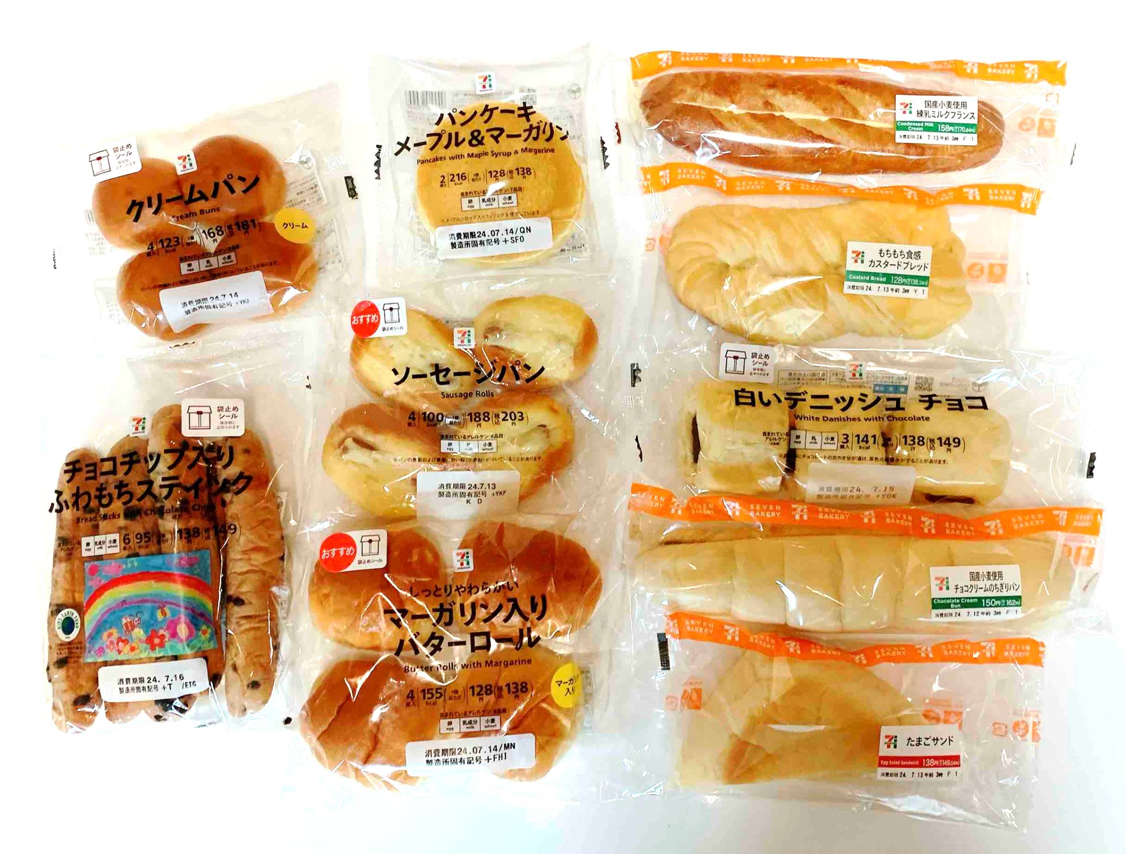 セブン減塩は本当に旨い？2026年最新弁当と惣菜の進化を徹底解剖