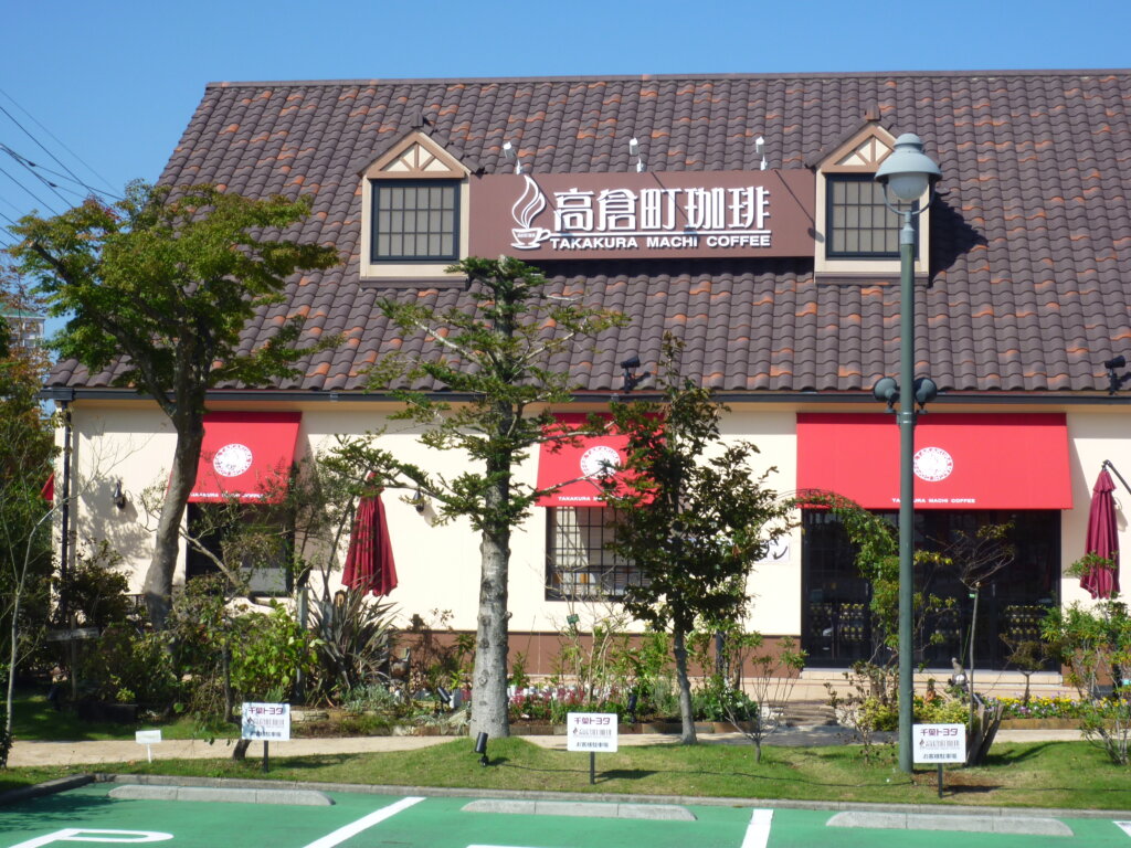 高倉町珈琲若葉台店が満席の理由とは？名物パンケーキと混雑回避術