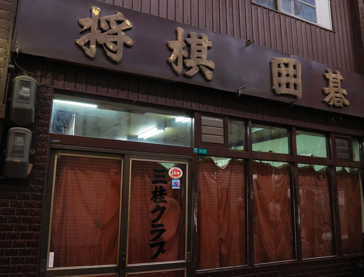 三桂クラブの実態が判明！関口宏が率いるキャスター事務所の全真相