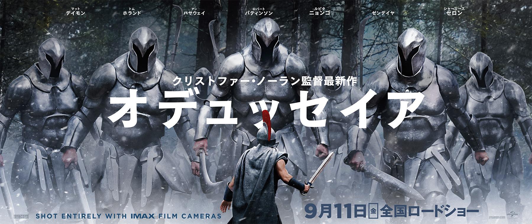 新宿ピカデリー上映スケジュール2026｜当日券完売の真相と予約攻略法