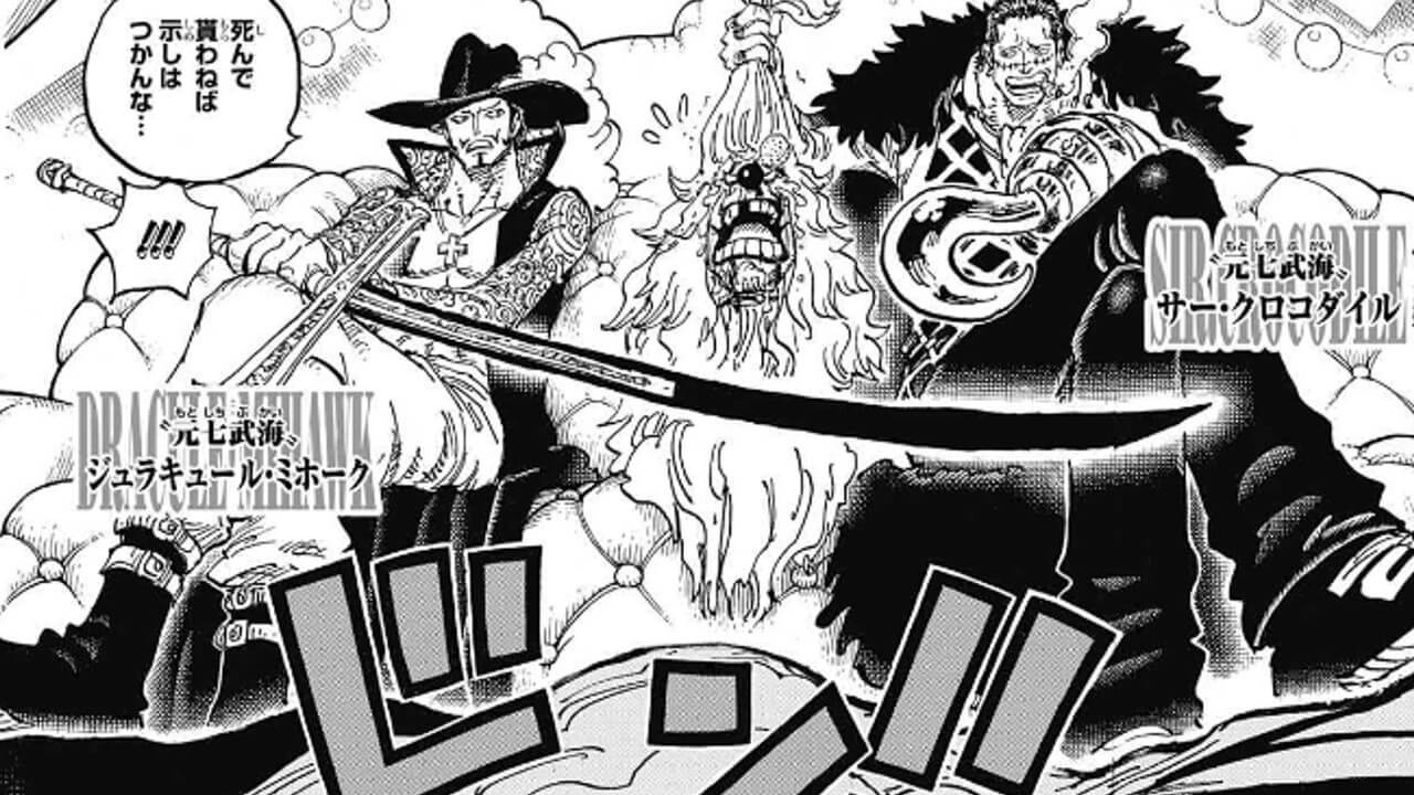 ワンピースジャンプ最新話ネタバレ確定速報！激変の真相と次回休載情報