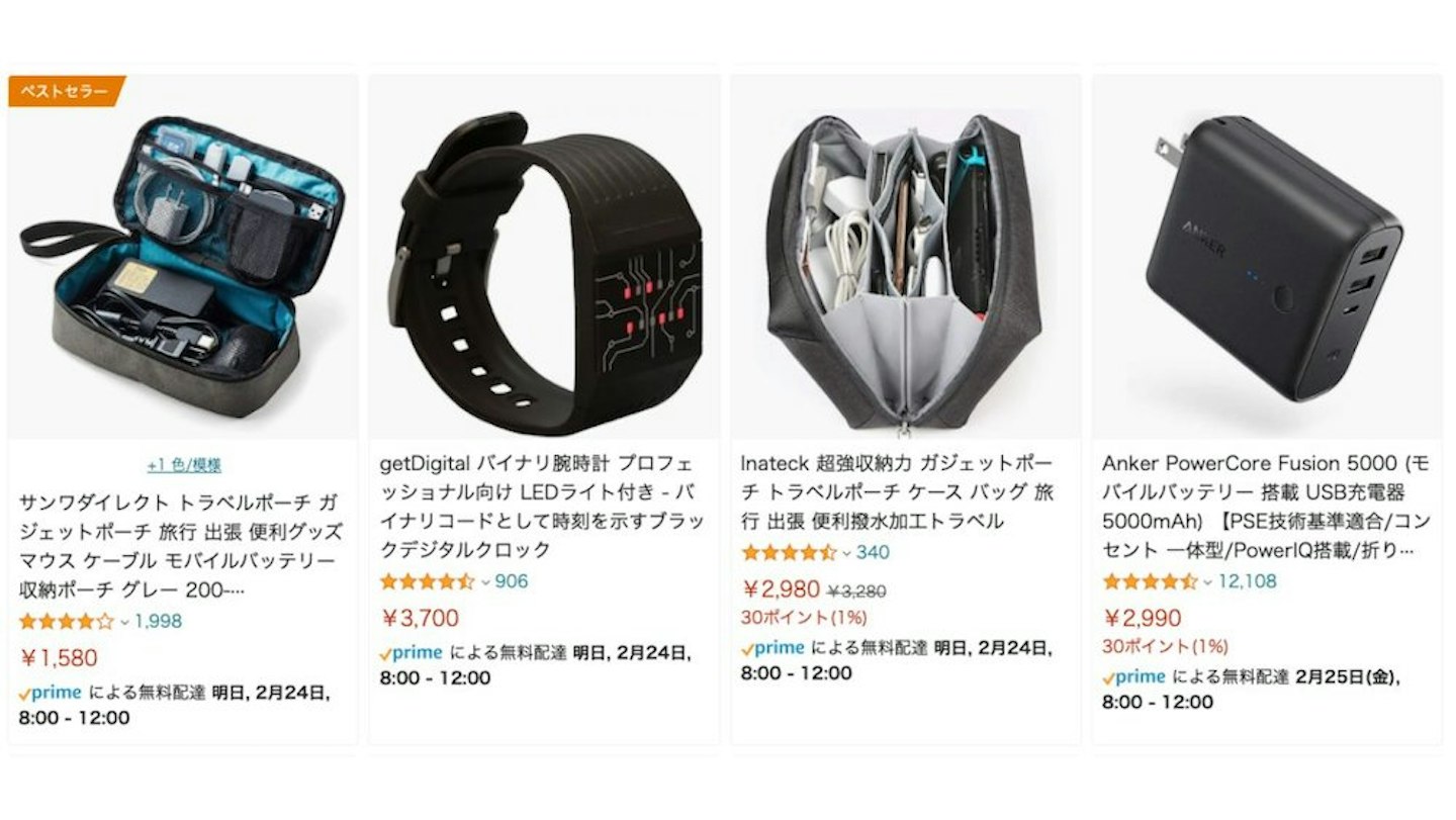 ガジェットとは？家電・デバイスとの決定的な違いと2026年最新トレンド