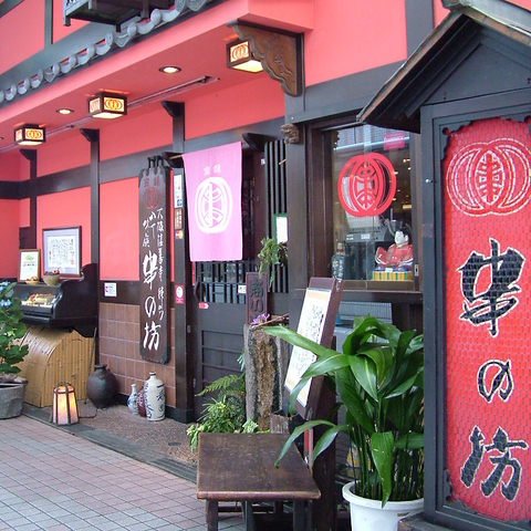 串の坊広島三越店の人気の秘密！絶品ランチとコースの値段・予約事情