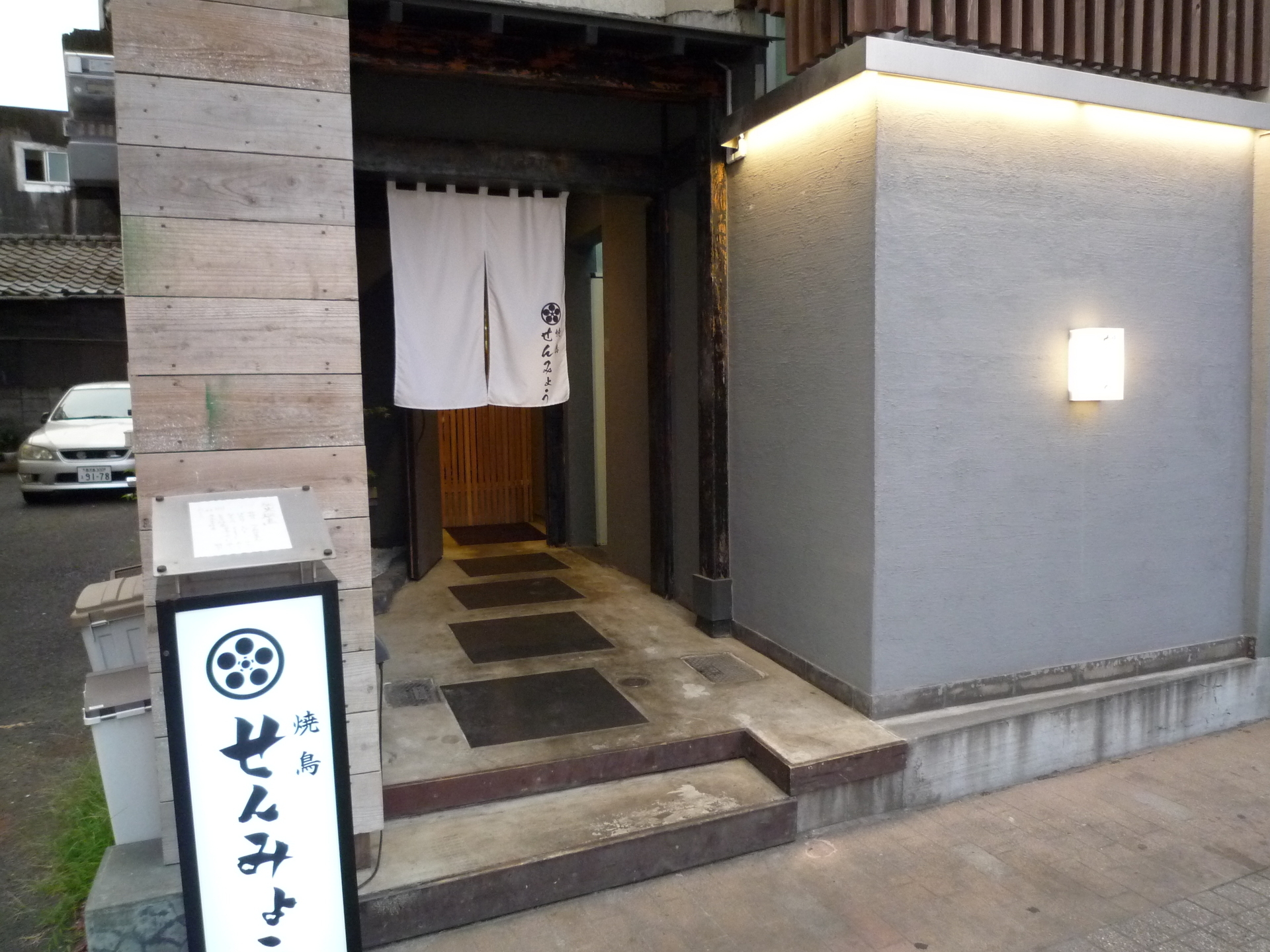 焼鳥せんみょう予約困難の真相｜2026年最新メニューと評判を解剖
