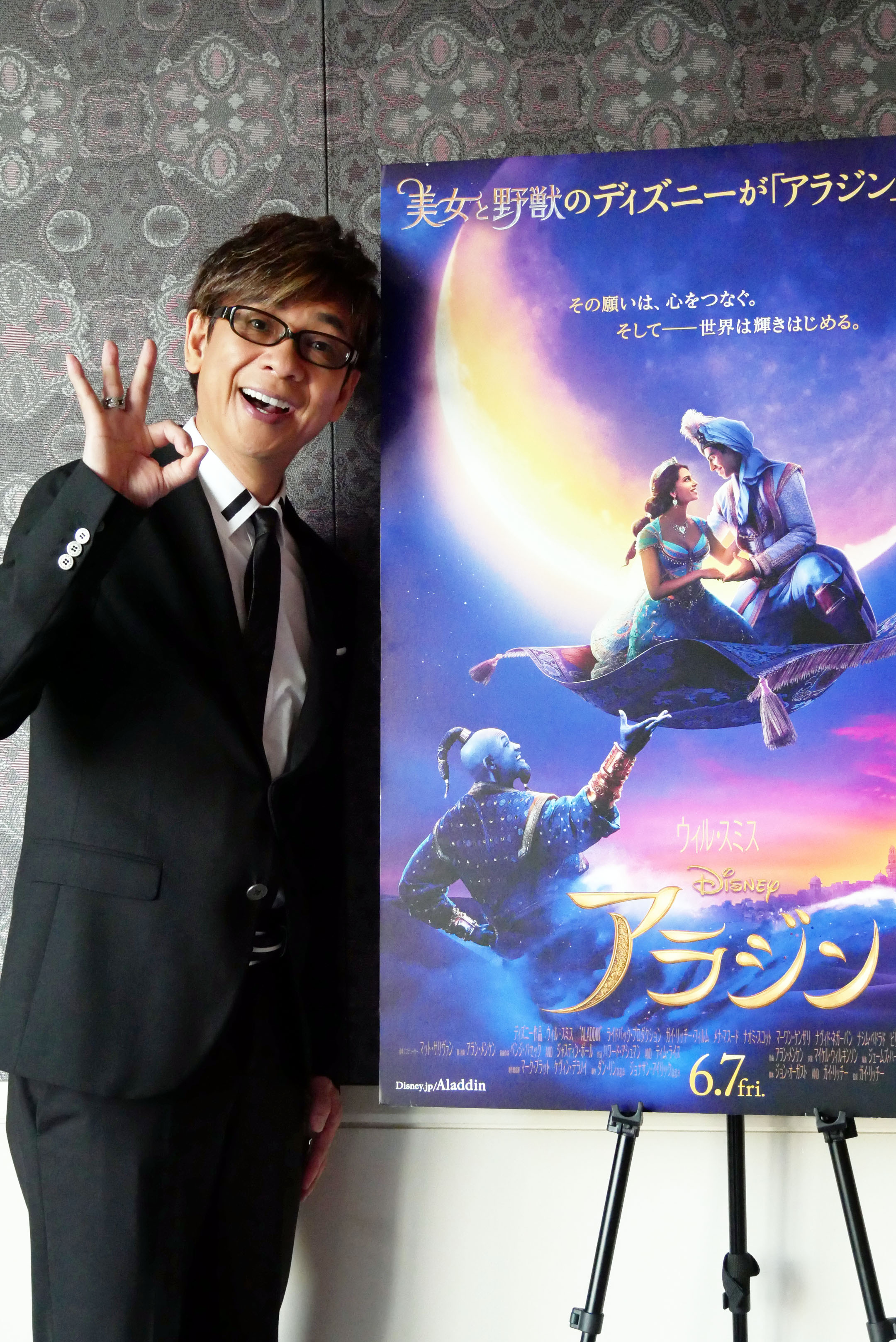 アラジン ジーニー 声優の真相｜初代から現在・交代理由と2026年最新事情