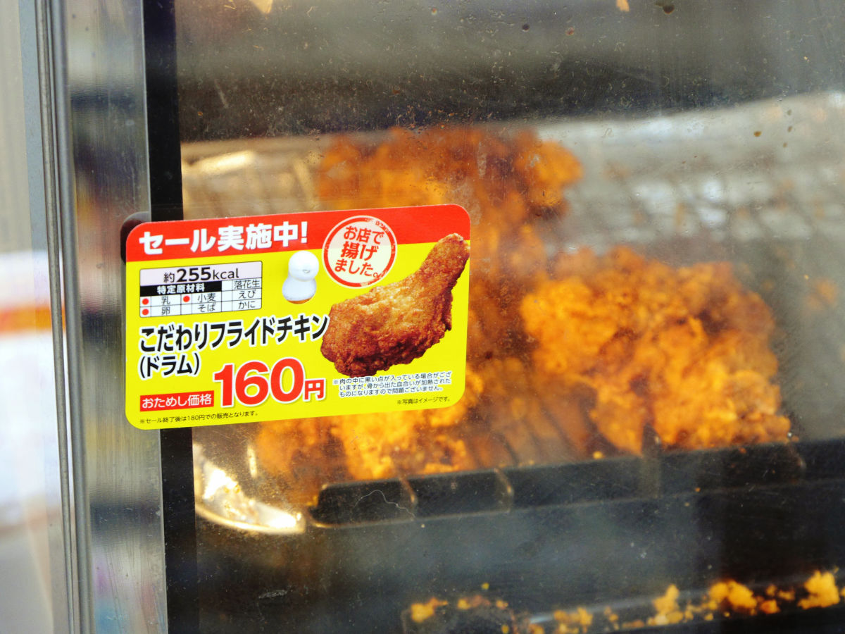 サークルKチキンは現在どこへ？旨塩チキン復活の真相と決定的な違い