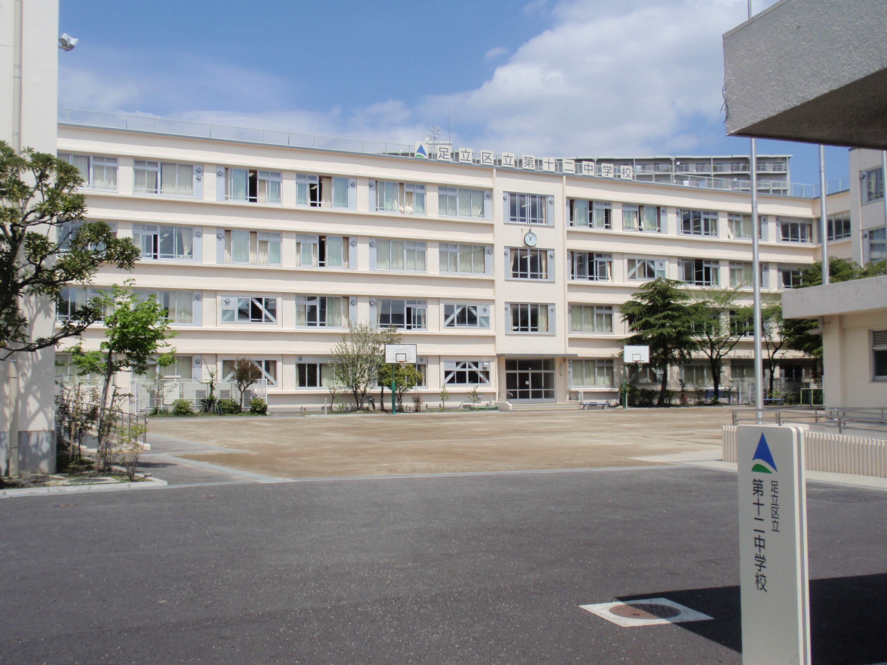 足立区立第十二中学校の評判と噂の真相！2026年最新の進学実績と校風