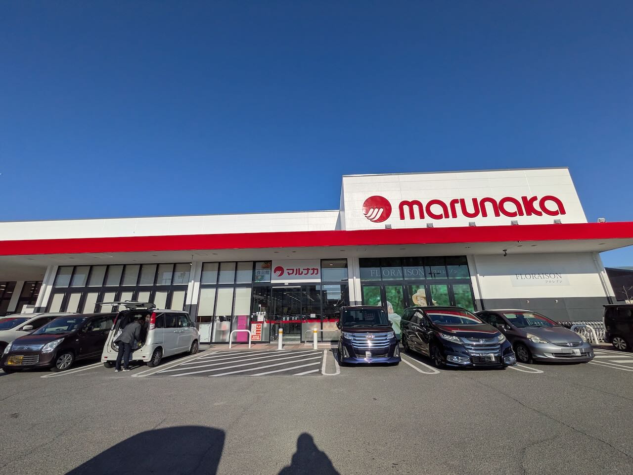 マルナカ今治松本店2026最新攻略｜特売日と噂の真相を徹底解剖