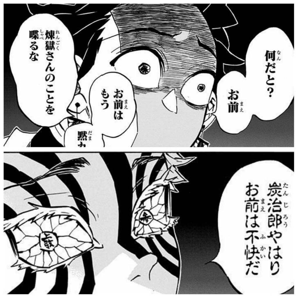 鬼滅の刃・猗窩座の死亡理由は自決？首克服の真相と過去の涙を徹底解説