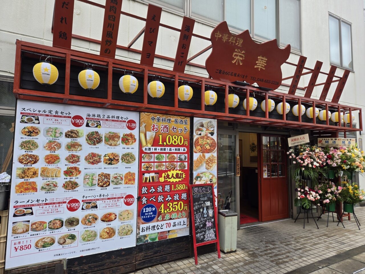 町中華「中華料理栄華」人気の秘密とは？絶品チャーハンと混雑の真相
