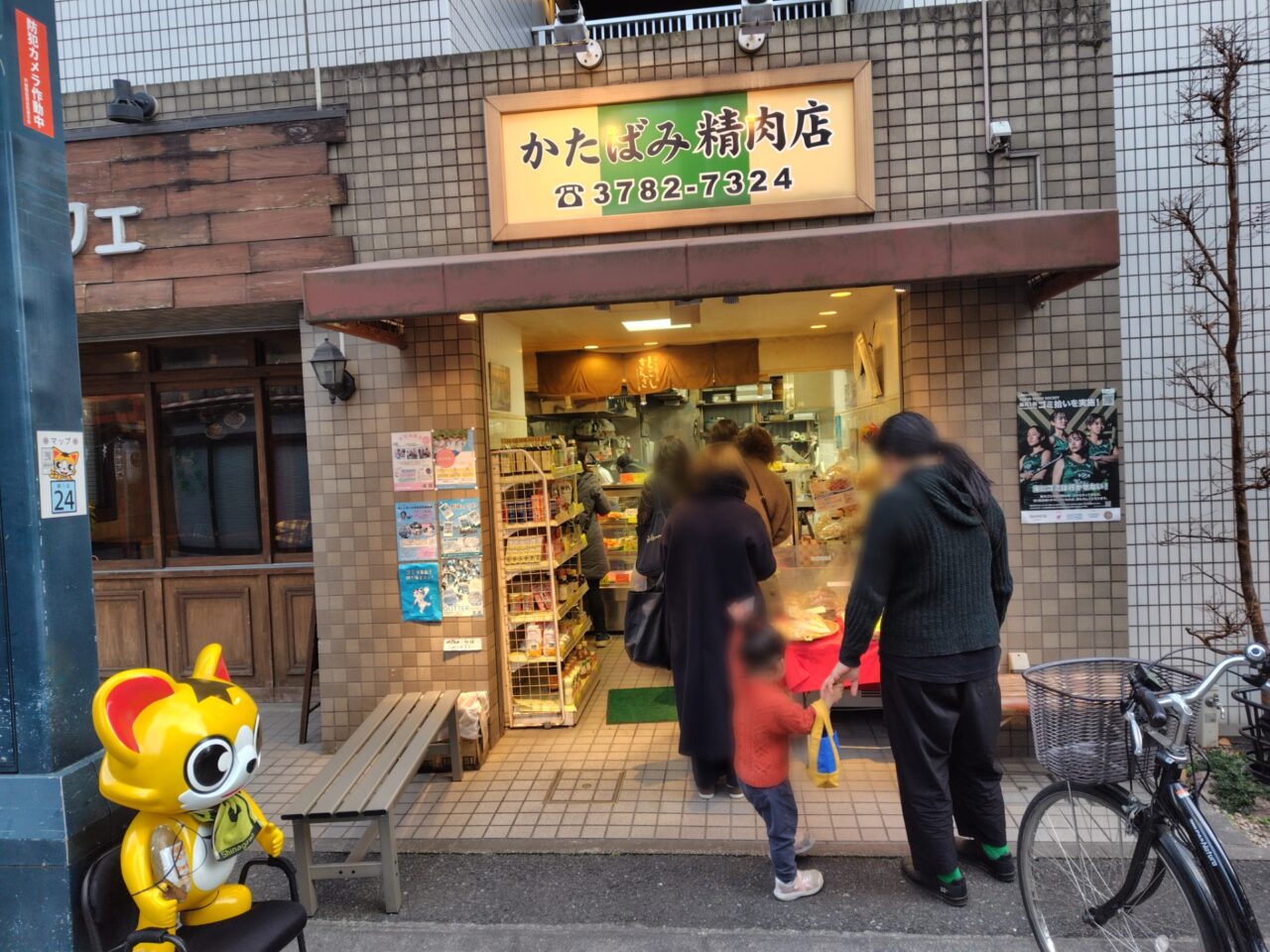 下丸子「かたばみ精肉店」の真相！名物コロッケと揚げ時間・評判を解剖