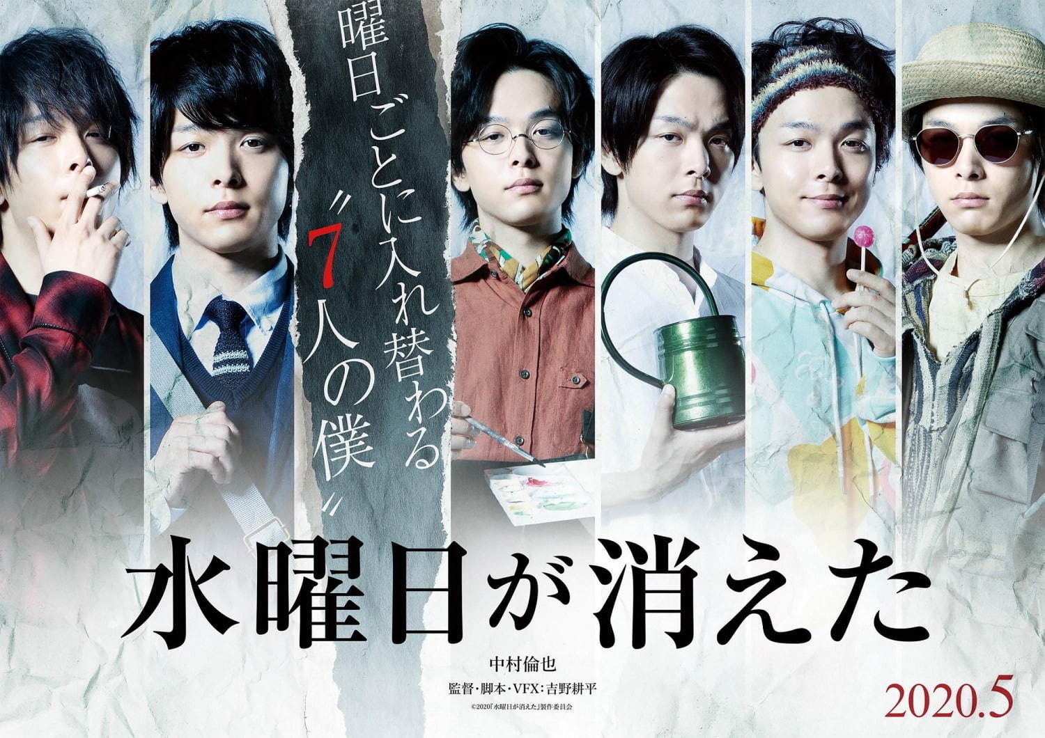 水曜日が消えた結末と7つの人格の真相考察！伏線と消滅の理由を徹底解明