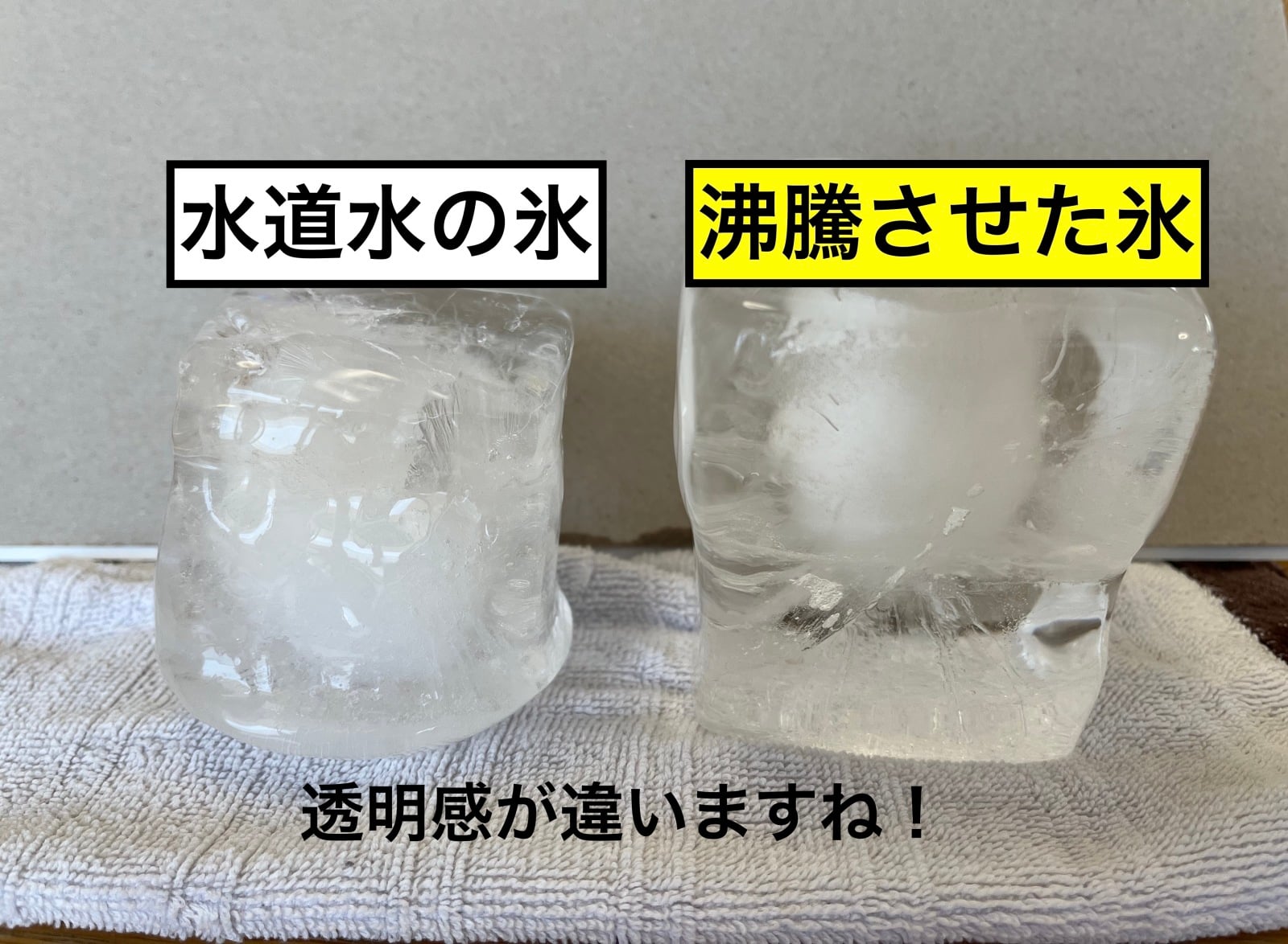 無意識に氷をバリバリ食べる人の心理と病気｜氷食症の最新真相2026