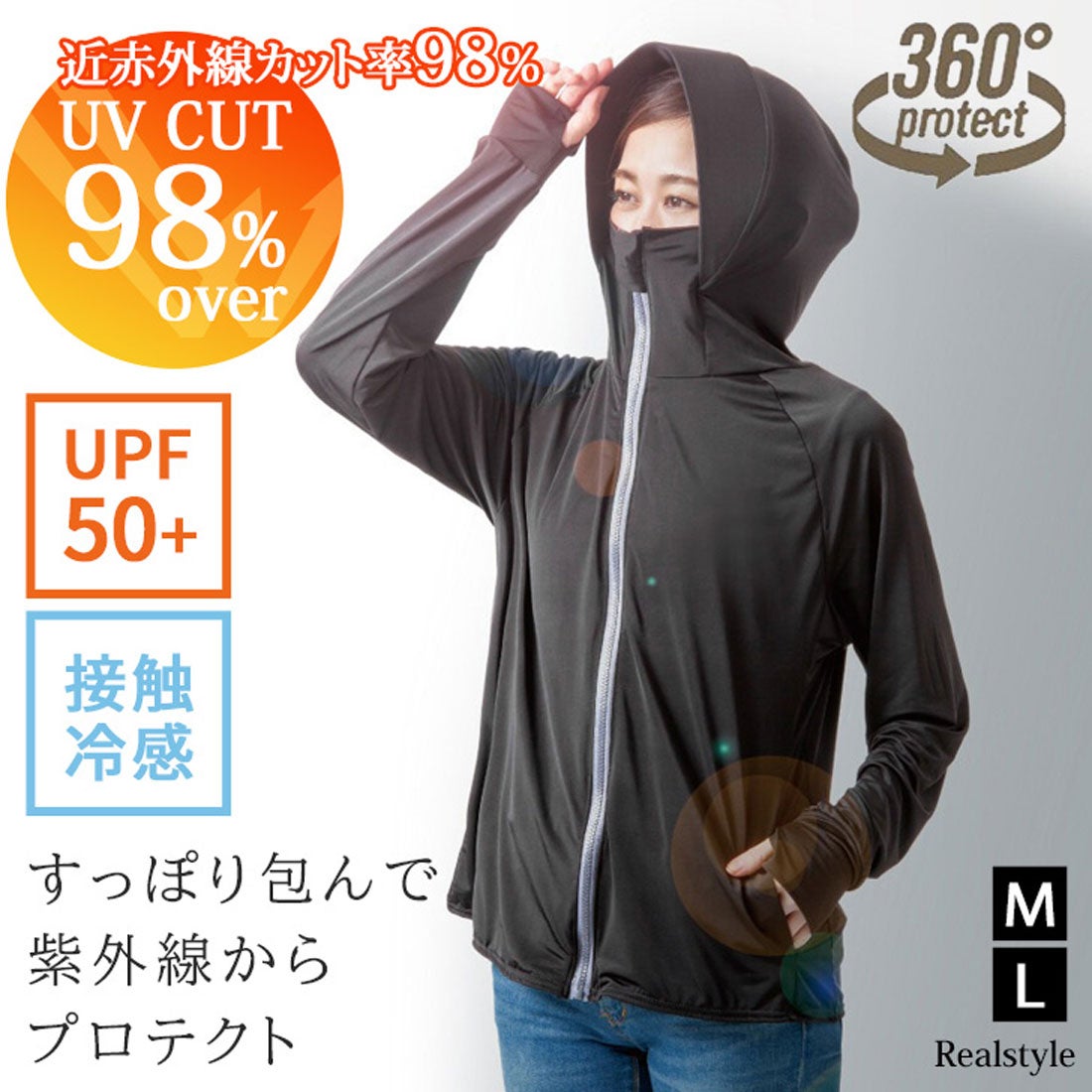 着た方が涼しいUvカットパーカーの真実！2026年最新おすすめ比較